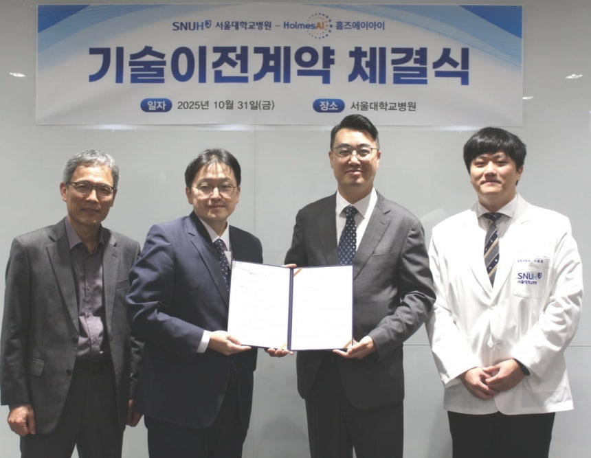 [소식] 서울대병원-홈즈AI, 심정지 예측 인공지능 기술이전 계약