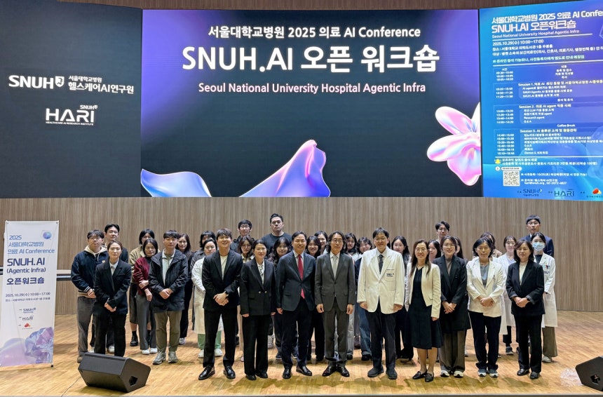 [소식] 서울대병원, 의료 AI Agent 플랫폼 ‘SNUH.AI’ 공식 오픈