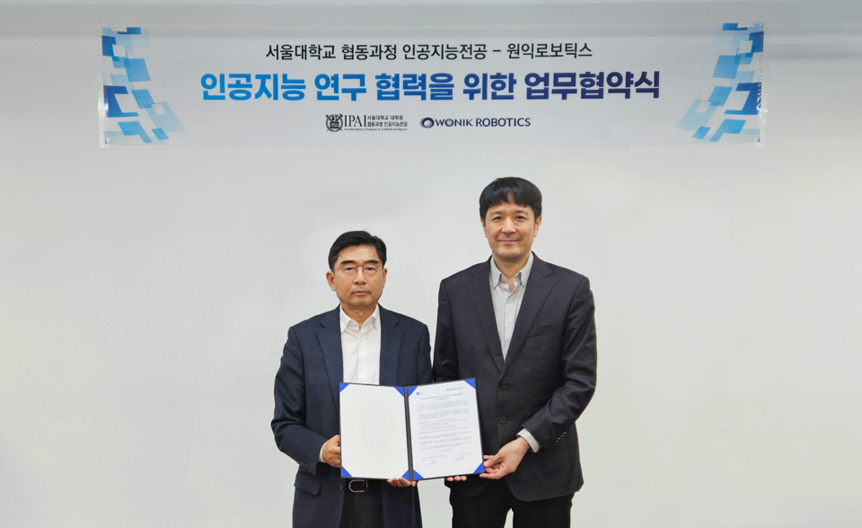 [소식] 협동과정 인공지능전공-원익로보틱스 AI 인재 육성·연구 협력 MOU 체결_2025.11.21