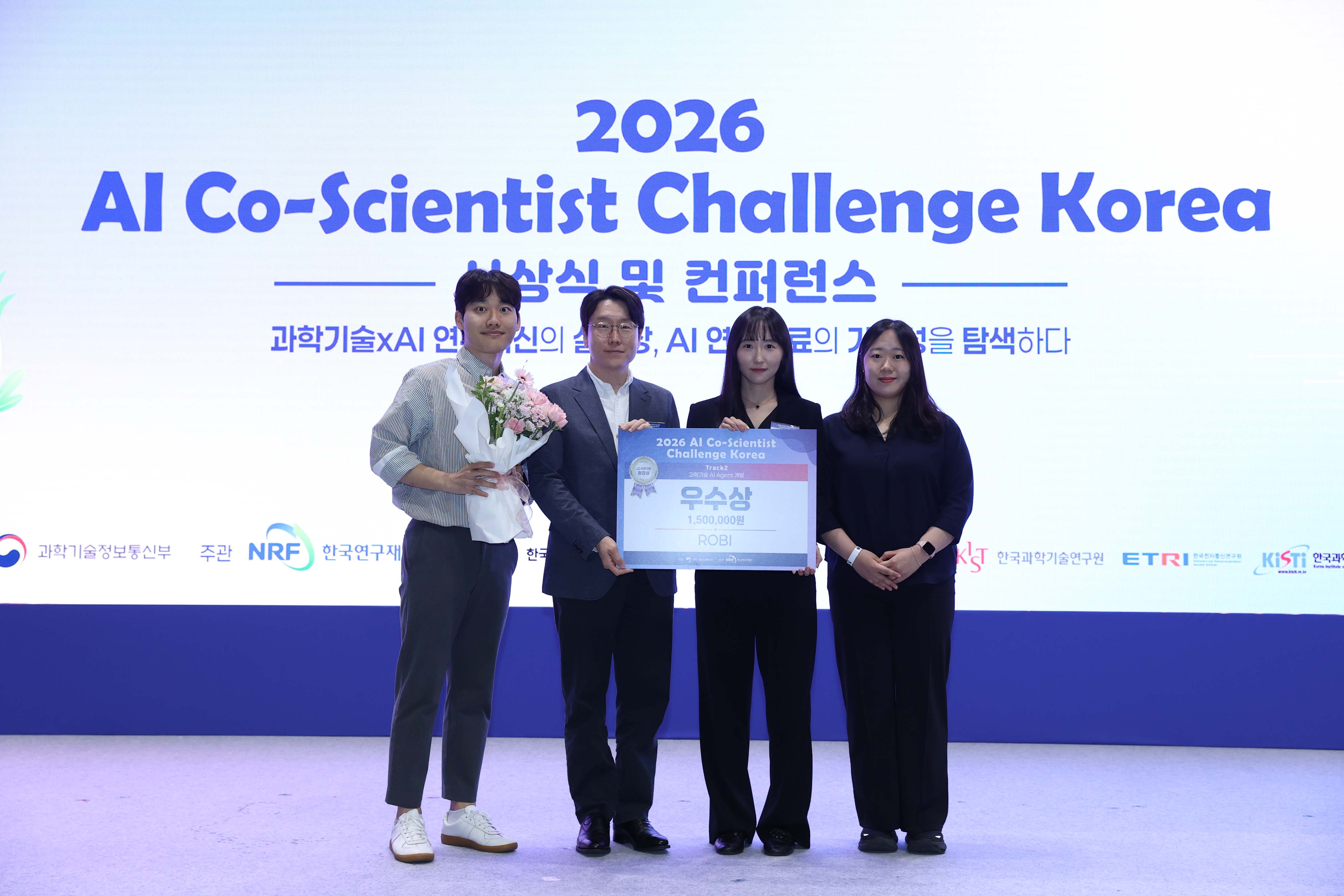 장병탁 교수 연구팀, ‘2026 AI Co-Scientist Challenge Korea‘ 우수상 수상(4/24)